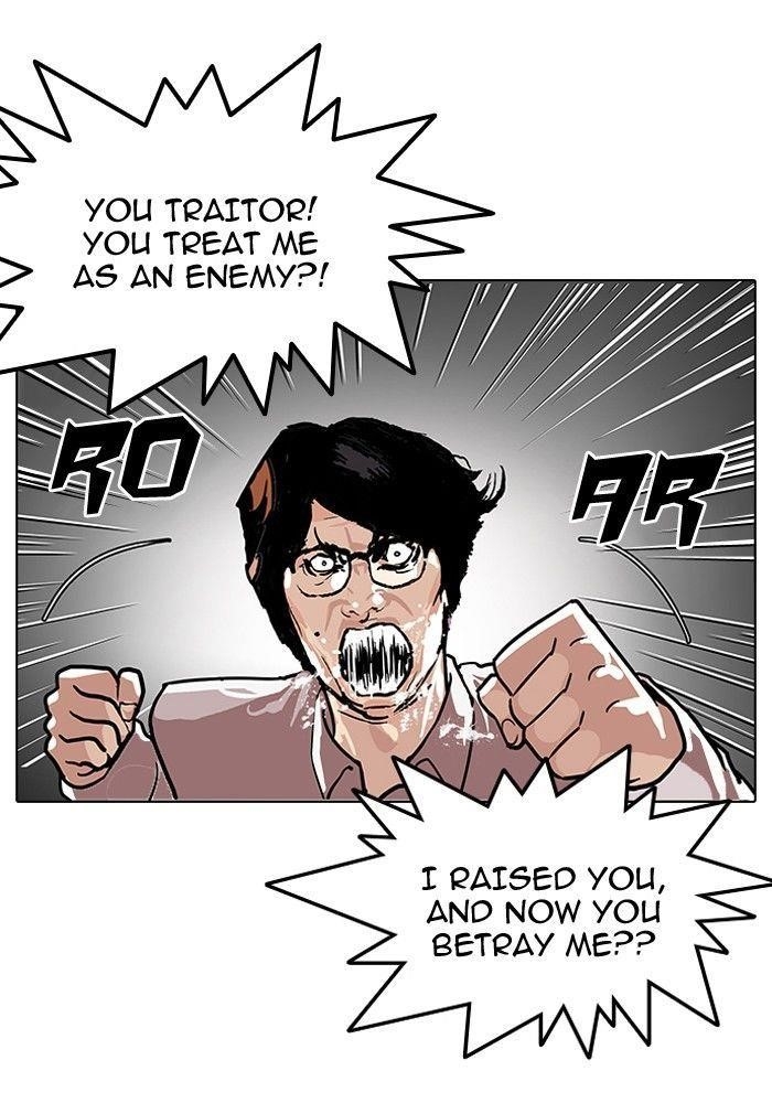 Lookism Chapter 109 - Page 18 in English