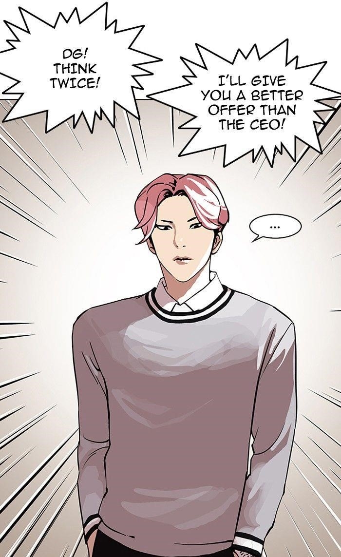 Lookism Chapter 109 - Page 31 in English