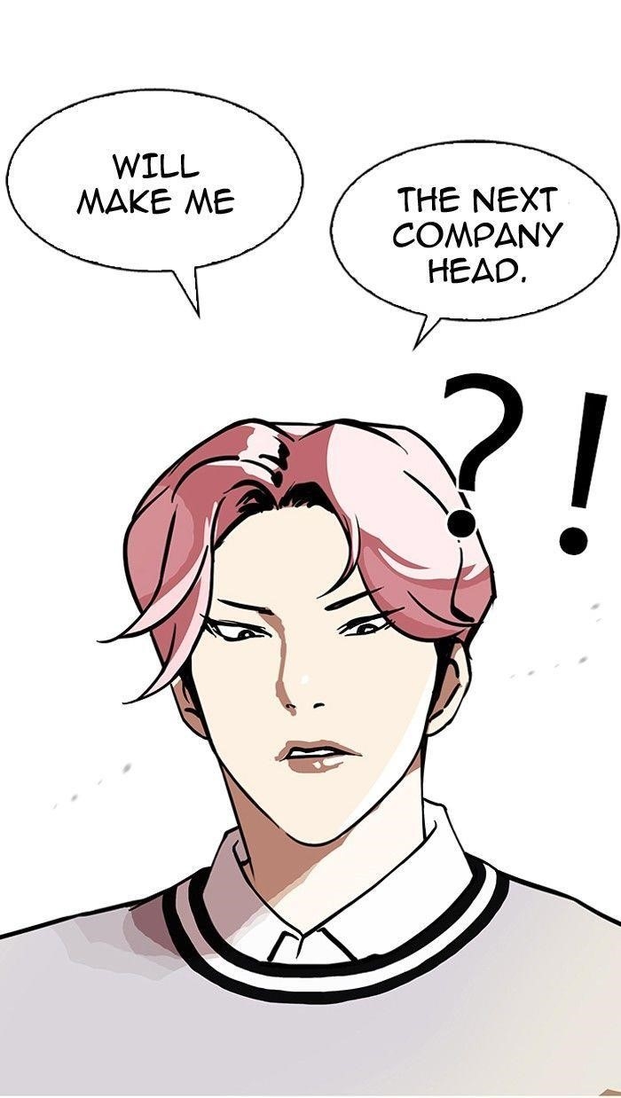 Lookism Chapter 109 - Page 33 in English
