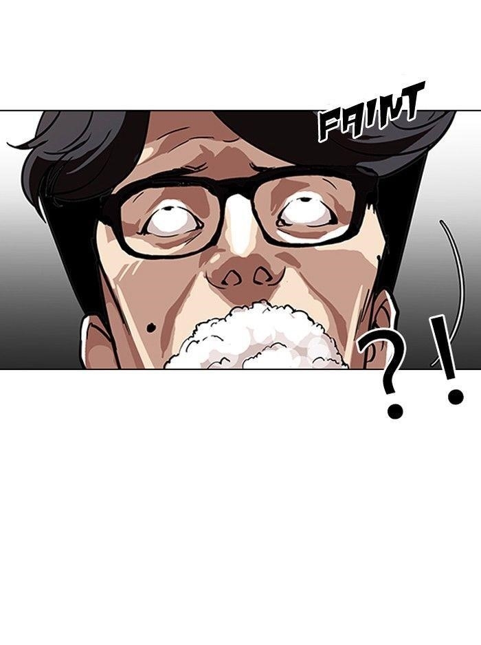 Lookism Chapter 109 - Page 35 in English