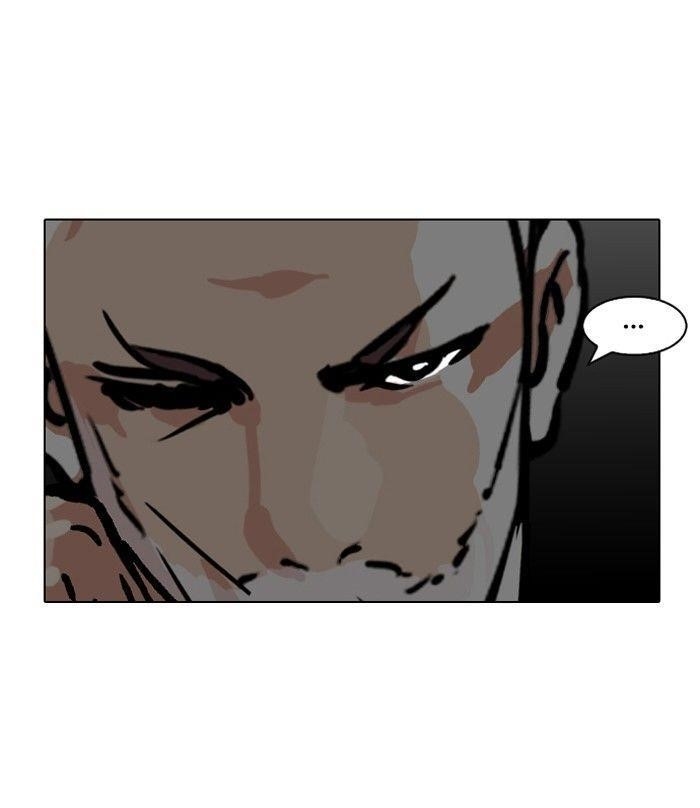 Lookism Chapter 109 - Page 45 in English