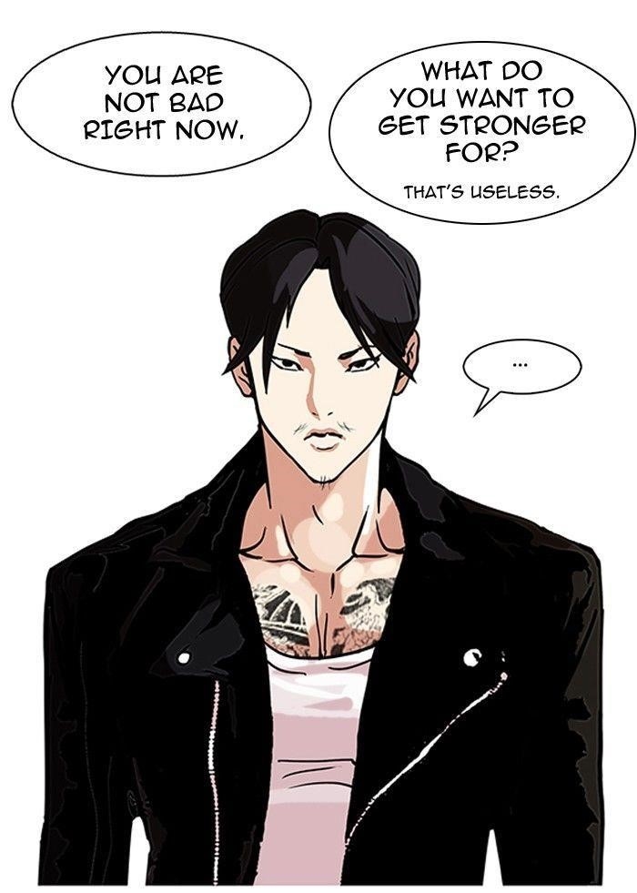 Lookism Chapter 109 - Page 50 in English