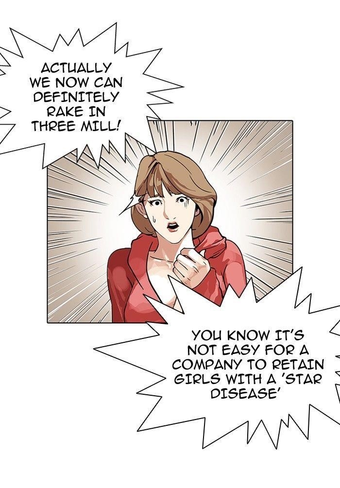 Lookism Chapter 109 - Page 7 in English