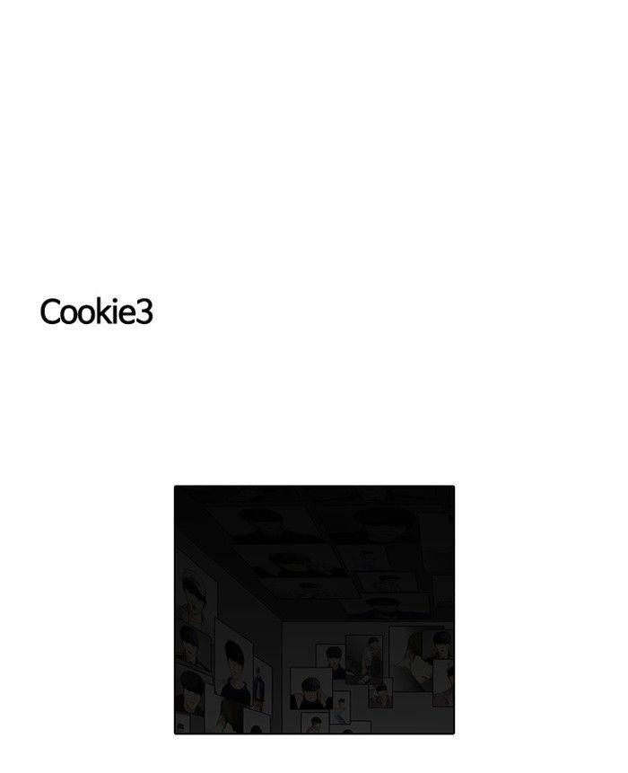Lookism Chapter 109 - Page 91 in English