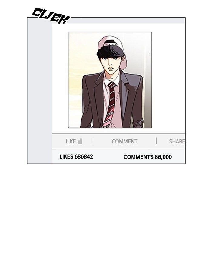 Lookism Chapter 109 - Page 93 in English