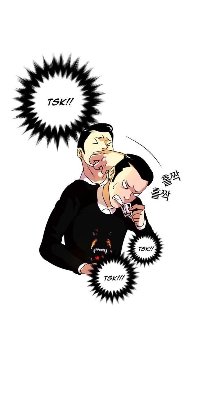 Lookism Chapter 11 - Page 15 in English