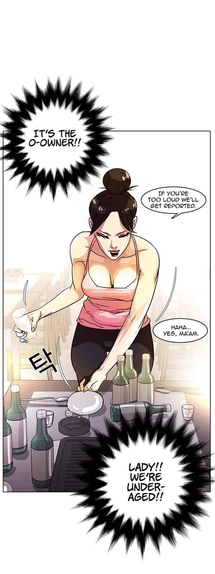Lookism Chapter 11 - Page 17 in English
