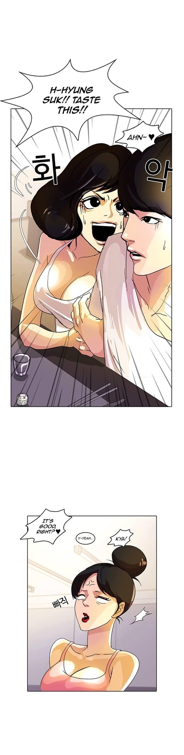 Lookism Chapter 11 - Page 23 in English