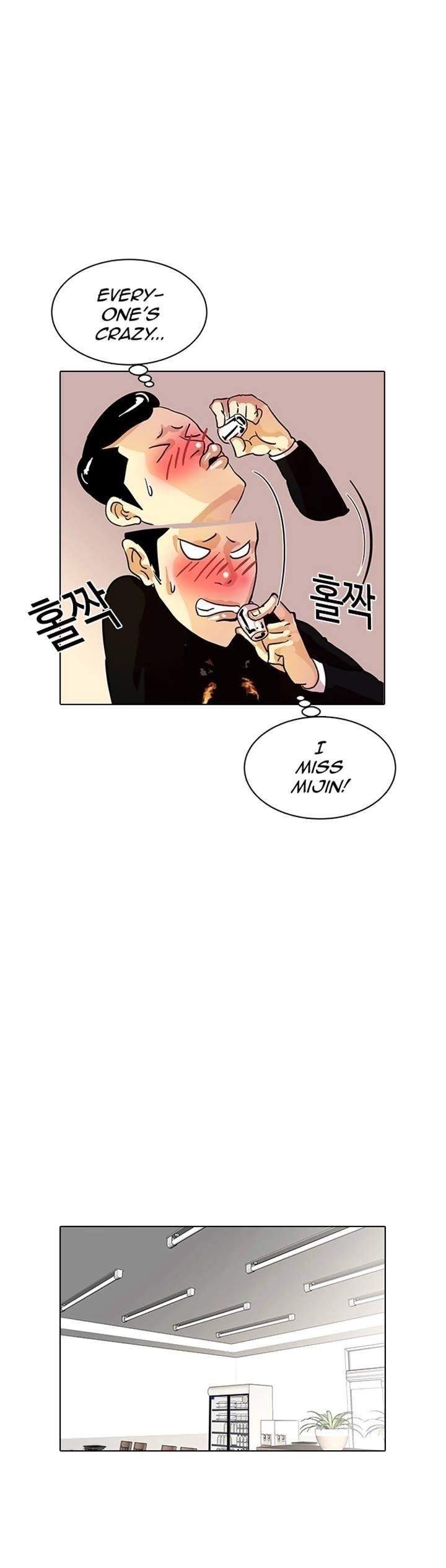 Lookism Chapter 11 - Page 26 in English