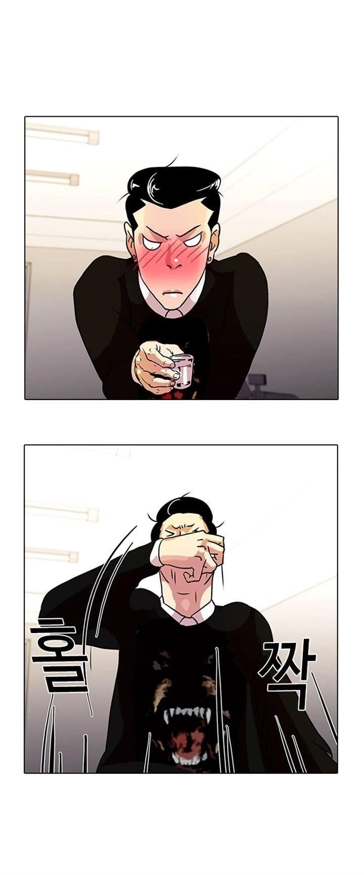 Lookism Chapter 11 - Page 30 in English