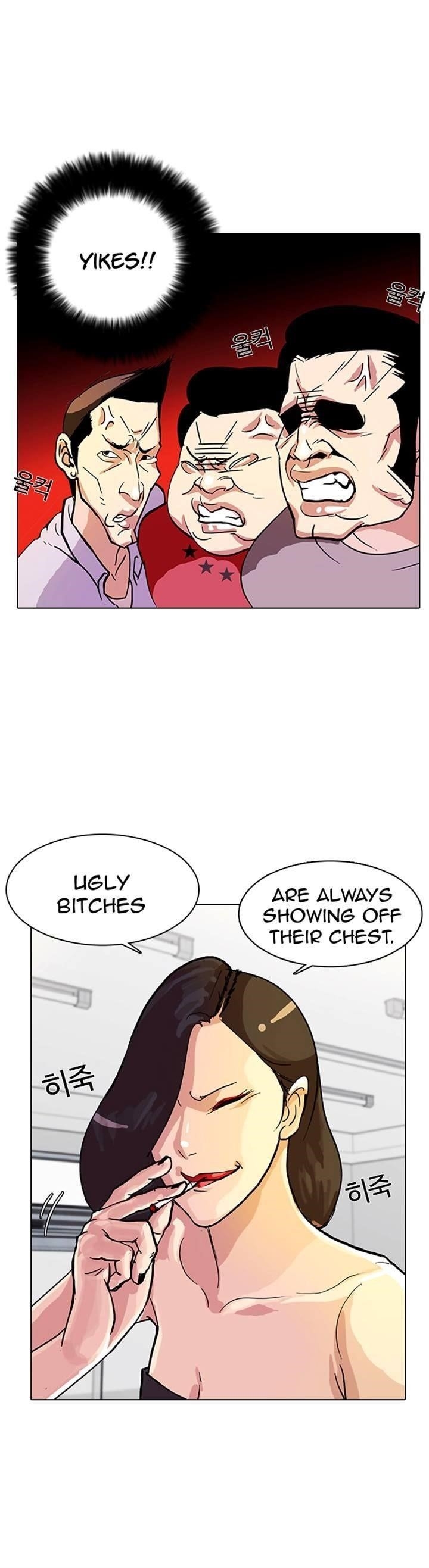 Lookism Chapter 11 - Page 47 in English