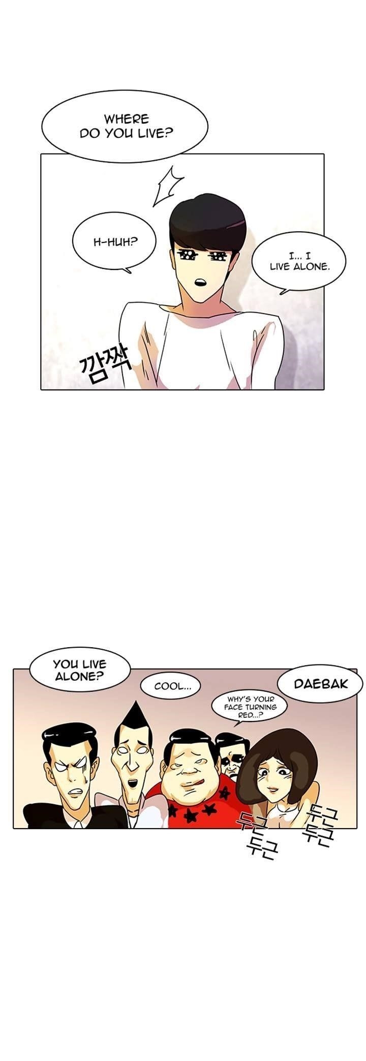 Lookism Chapter 11 - Page 6 in English
