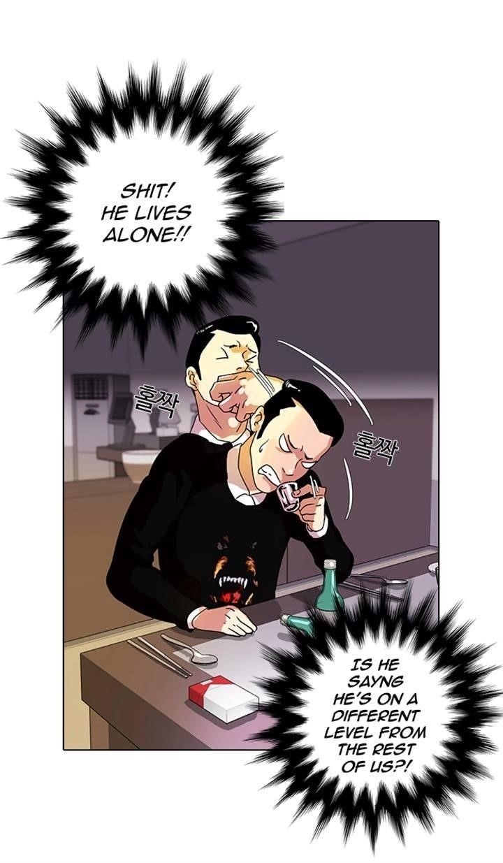 Lookism Chapter 11 - Page 7 in English