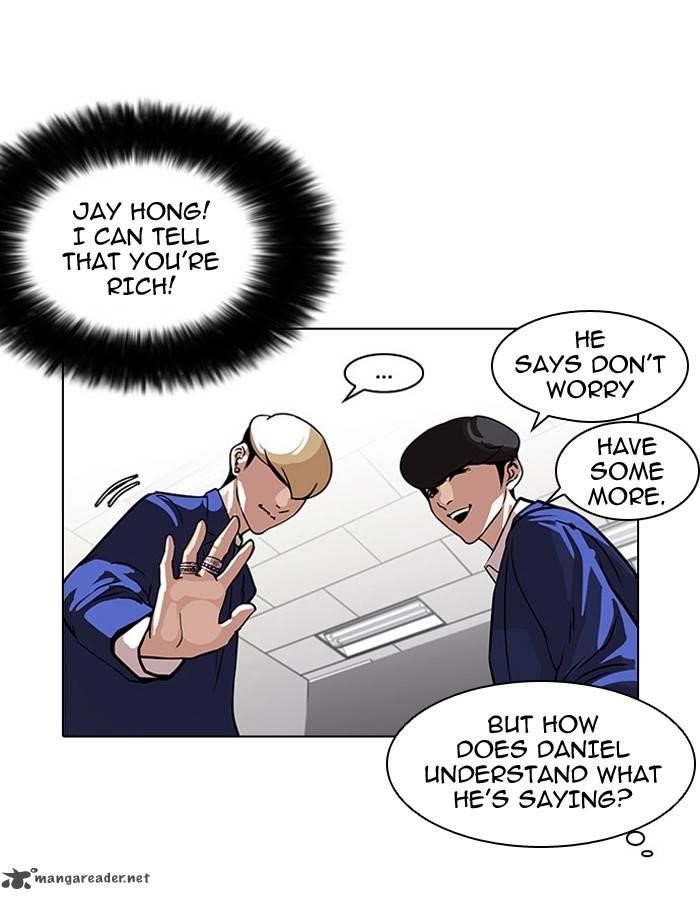 Lookism Chapter 110 - Page 17 in English