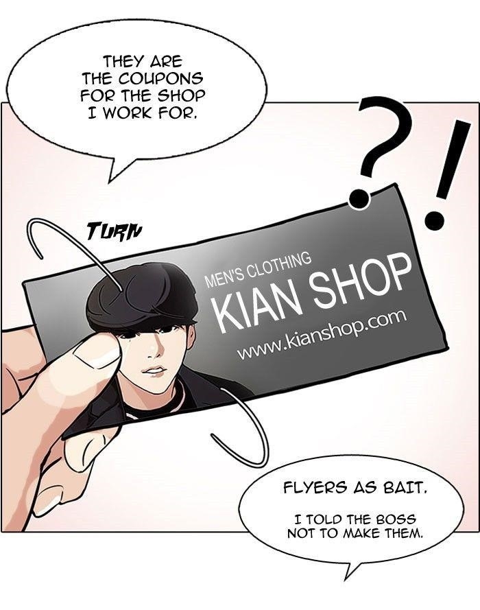 Lookism Chapter 111 - Page 72 in English