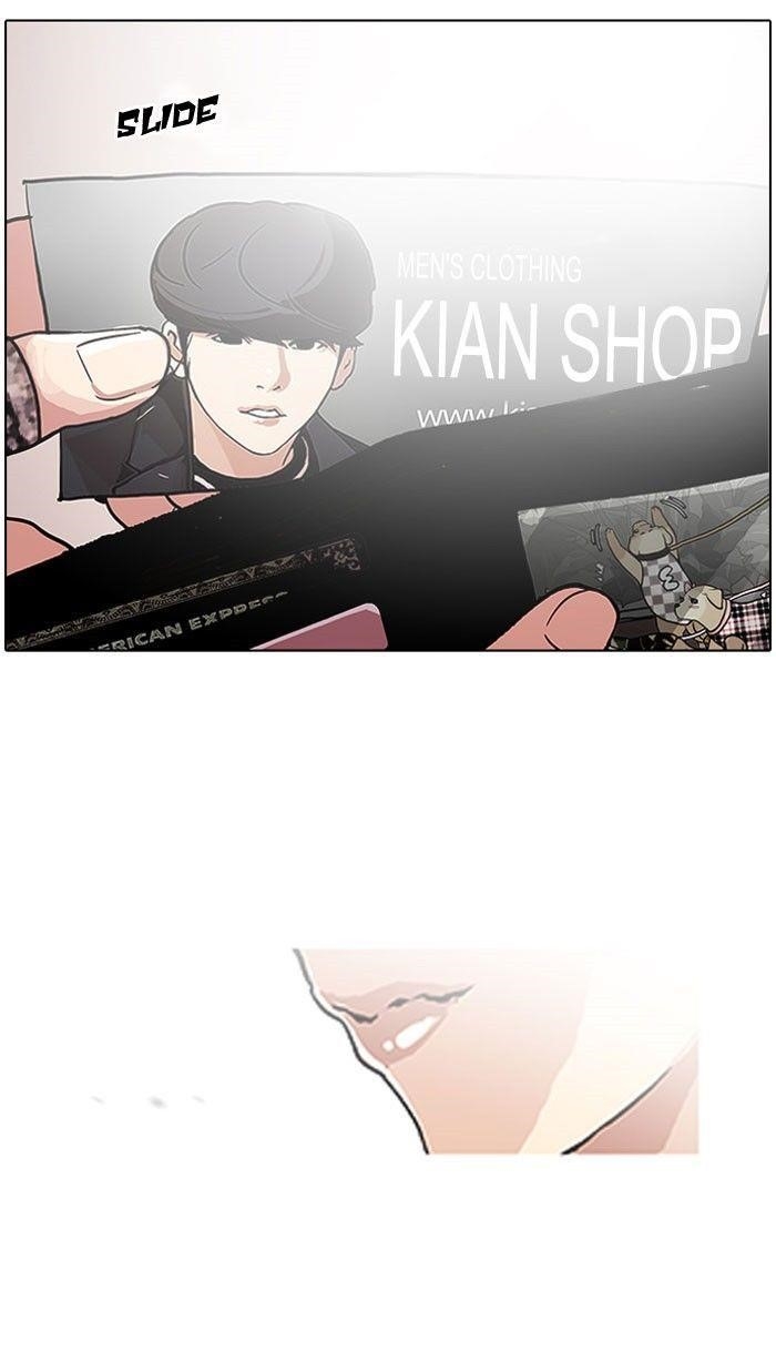 Lookism Chapter 111 - Page 78 in English