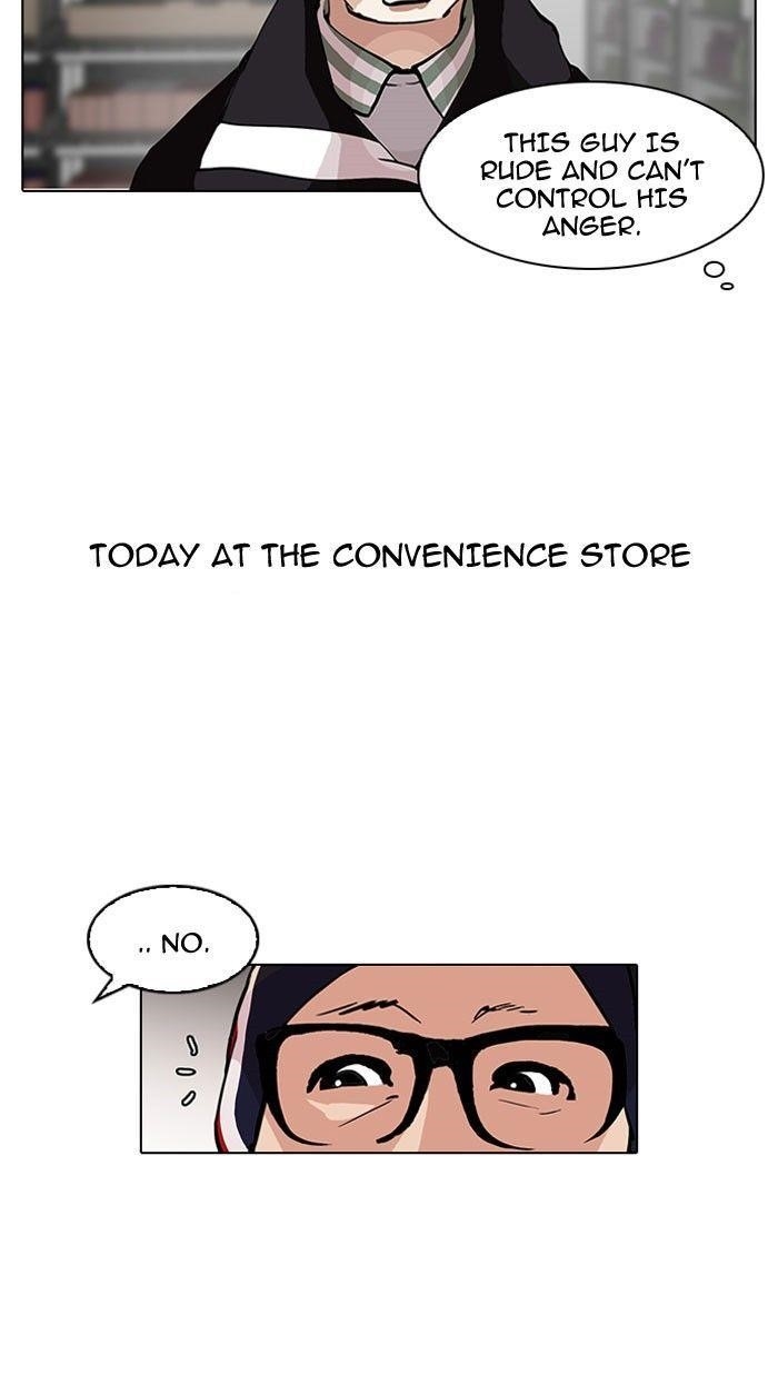 Lookism Chapter 112 - Page 11 in English