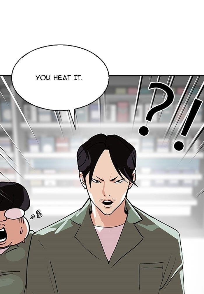 Lookism Chapter 112 - Page 12 in English
