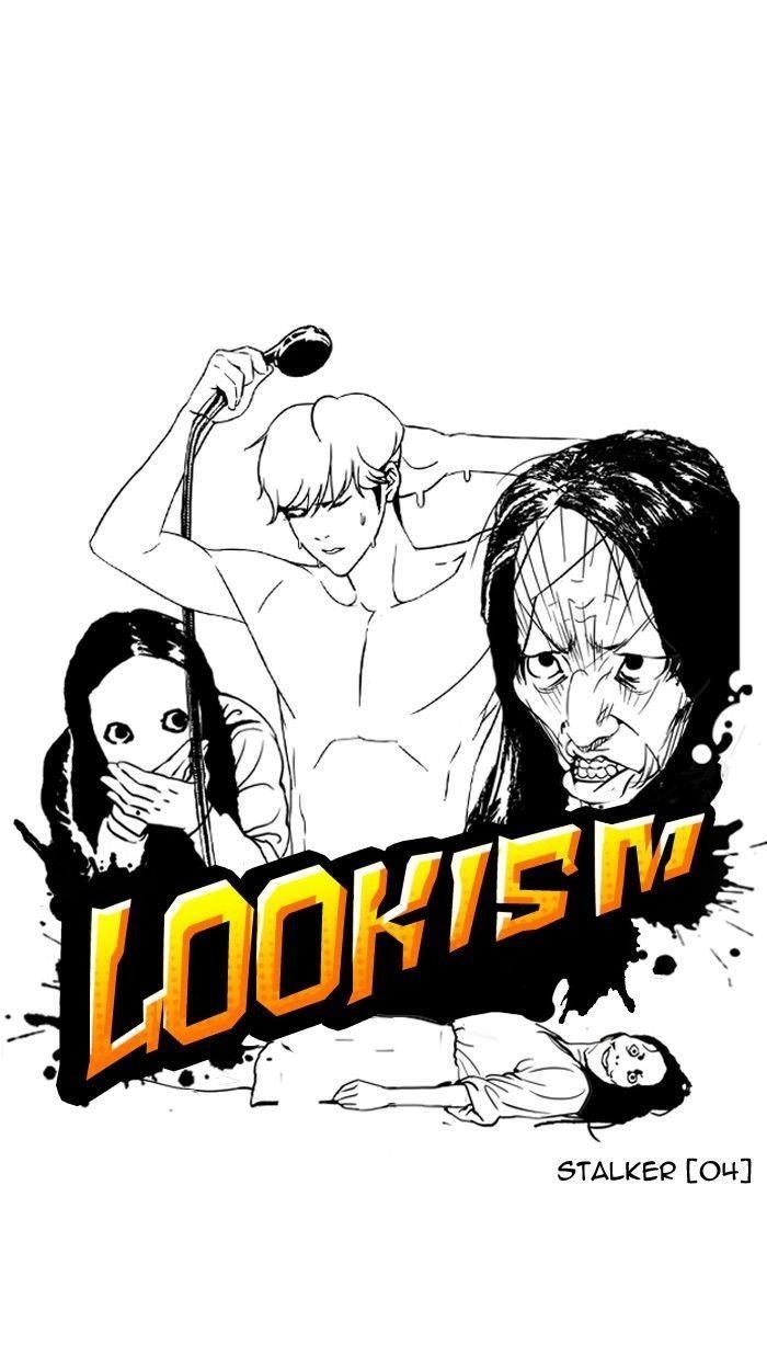 Lookism Chapter 116 - Page 11 in English