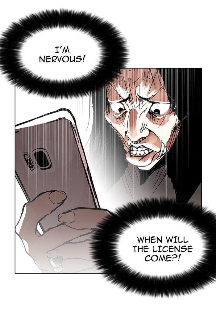 Lookism Chapter 116 - Page 42 in English