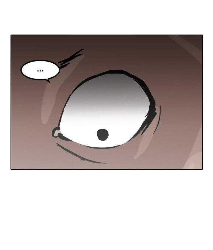 Lookism Chapter 116 - Page 44 in English