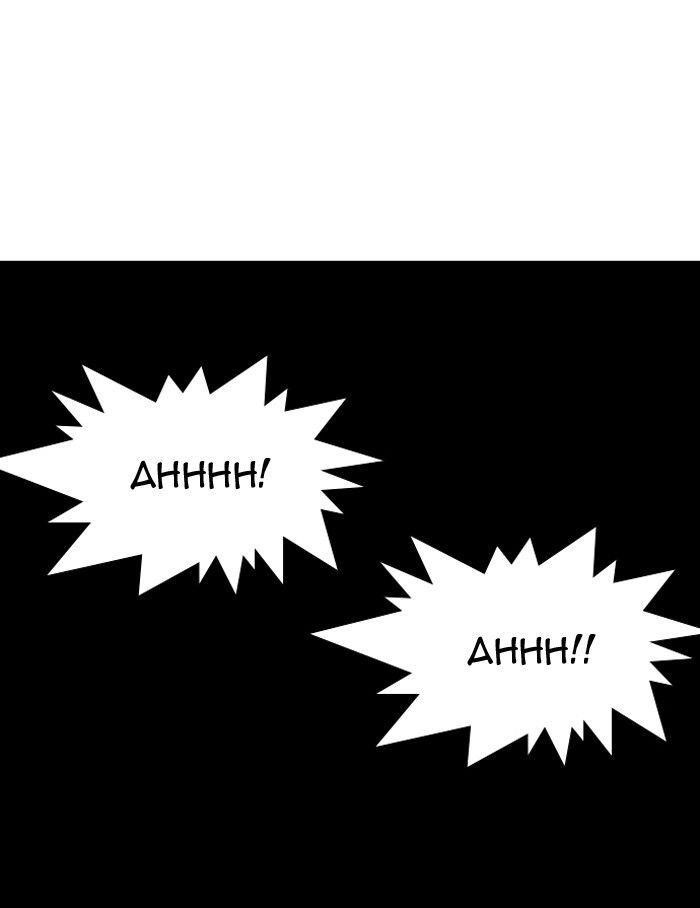 Lookism Chapter 117 - Page 33 in English