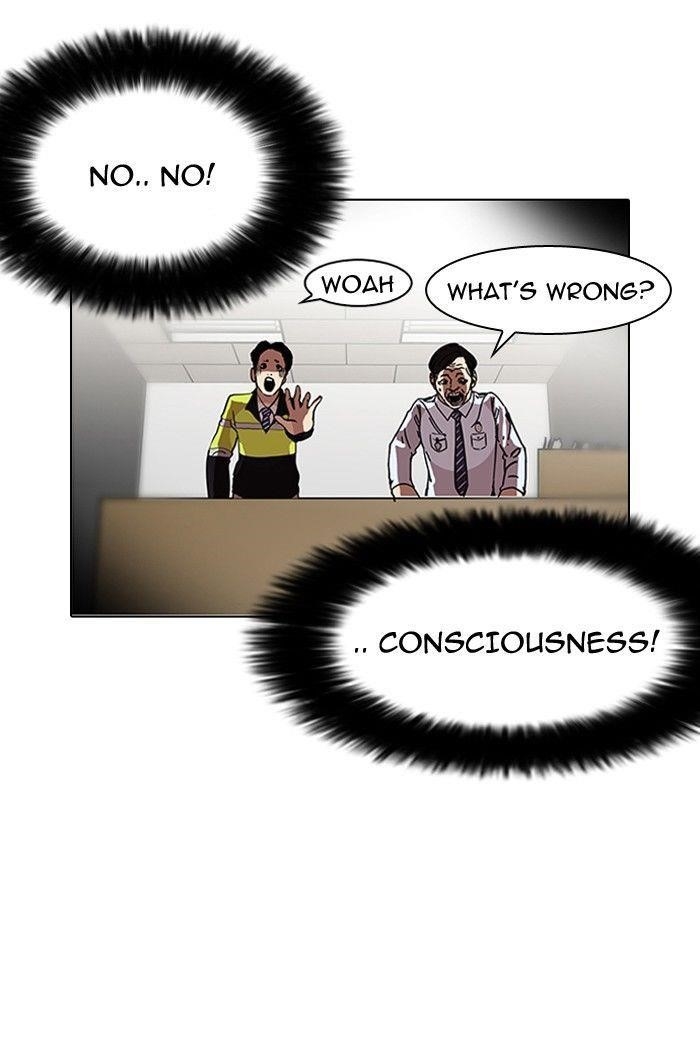 Lookism Chapter 117 - Page 75 in English