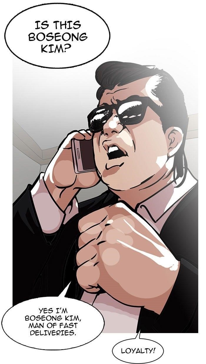 Lookism Chapter 118 - Page 69 in English