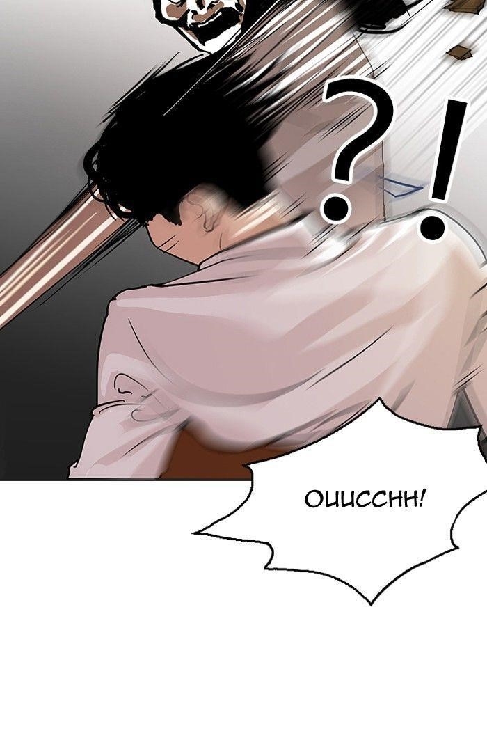Lookism Chapter 119 - Page 105 in English