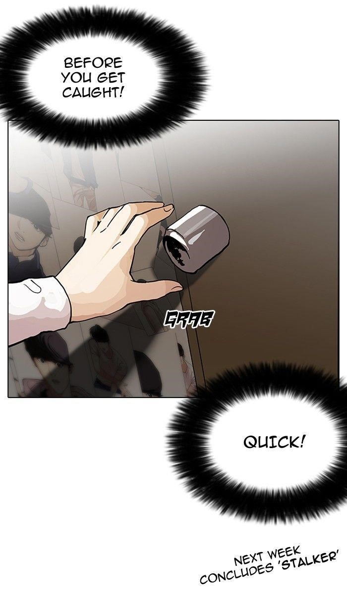 Lookism Chapter 119 - Page 120 in English