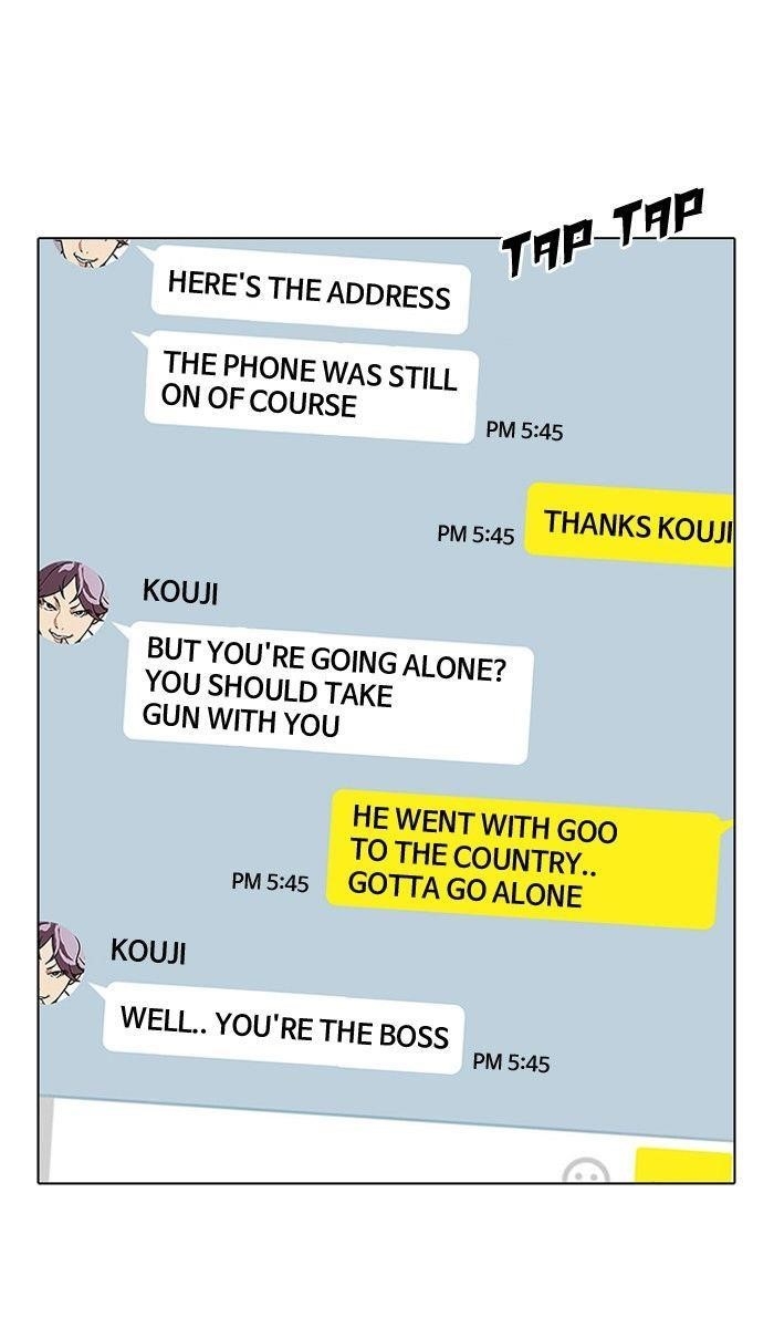 Lookism Chapter 119 - Page 3 in English