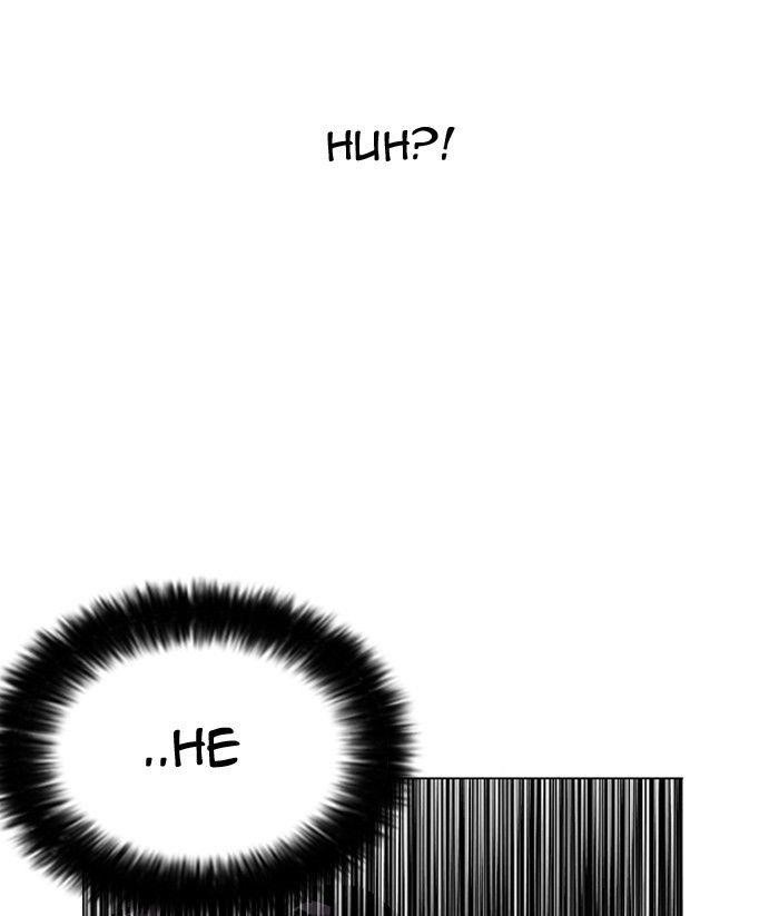 Lookism Chapter 119 - Page 8 in English