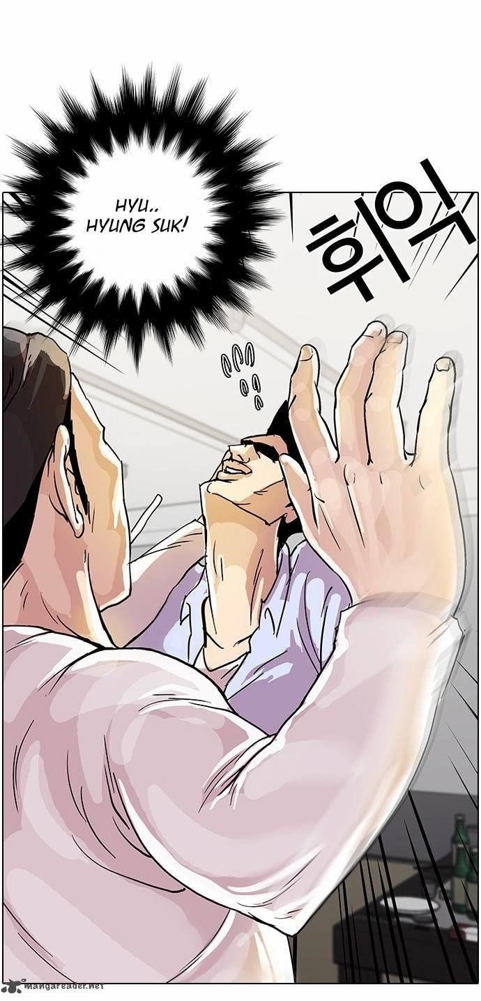Lookism Chapter 12 - Page 27 in English