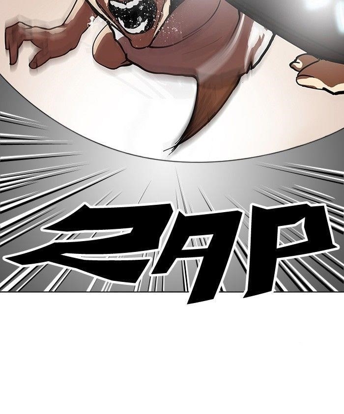 Lookism Chapter 120 - Page 17 in English
