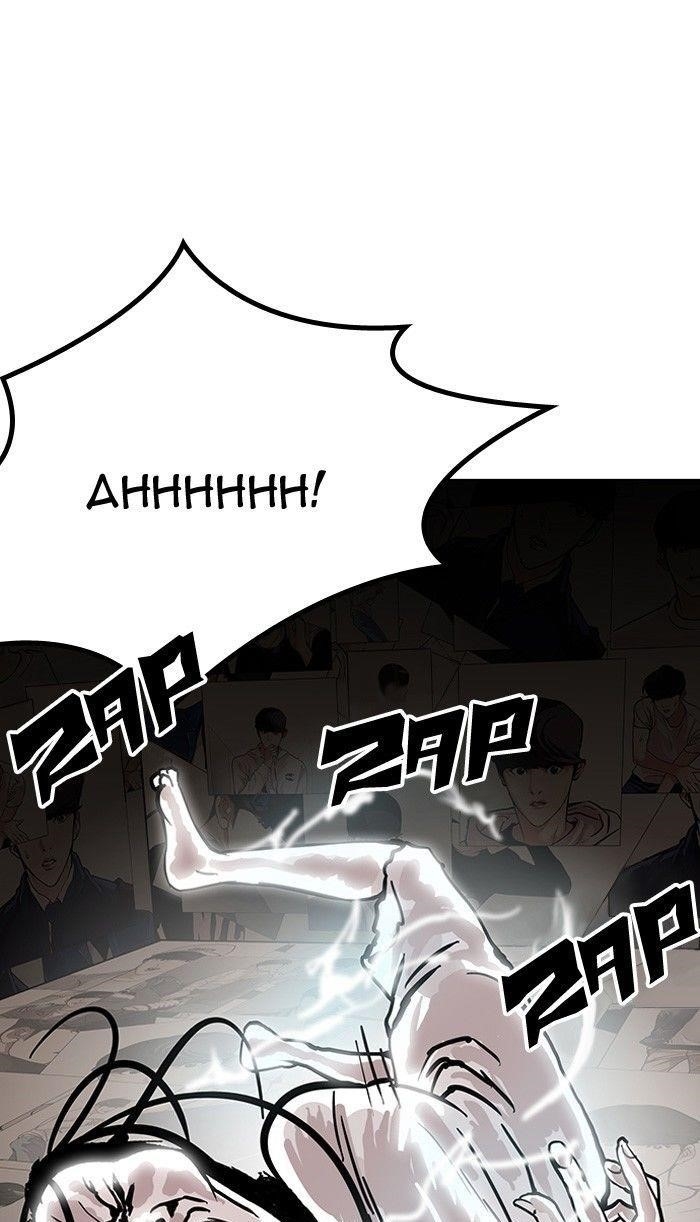 Lookism Chapter 120 - Page 51 in English