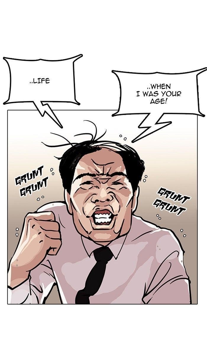 Lookism Chapter 121 - Page 20 in English