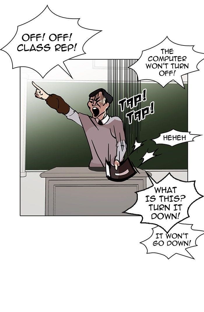 Lookism Chapter 121 - Page 24 in English