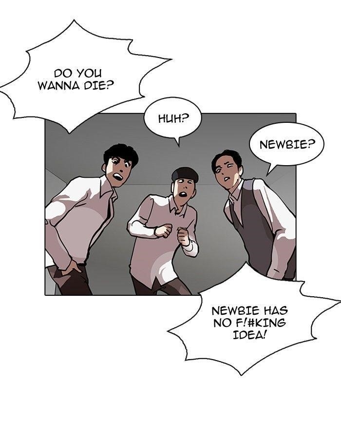 Lookism Chapter 122 - Page 16 in English