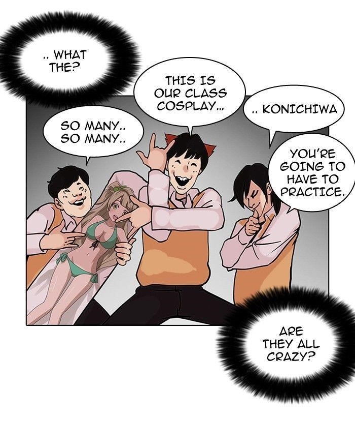 Lookism Chapter 122 - Page 59 in English