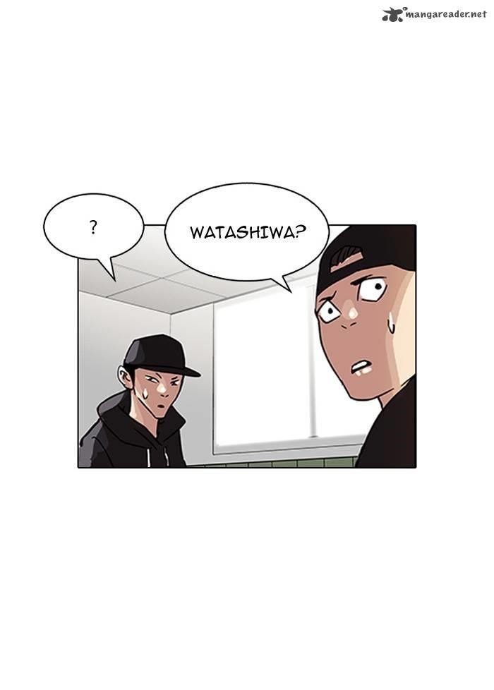 Lookism Chapter 123 - Page 22 in English