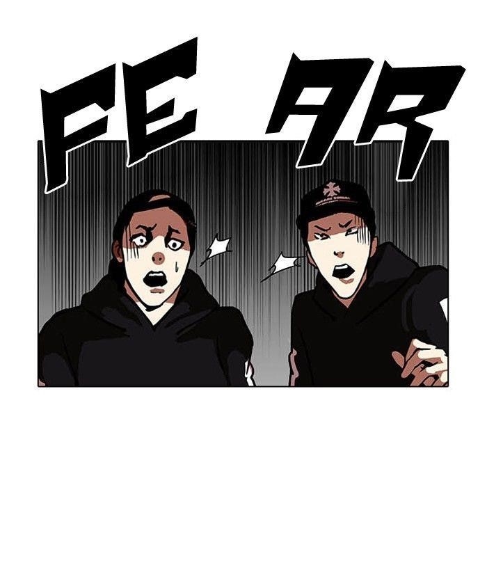 Lookism Chapter 124 - Page 17 in English