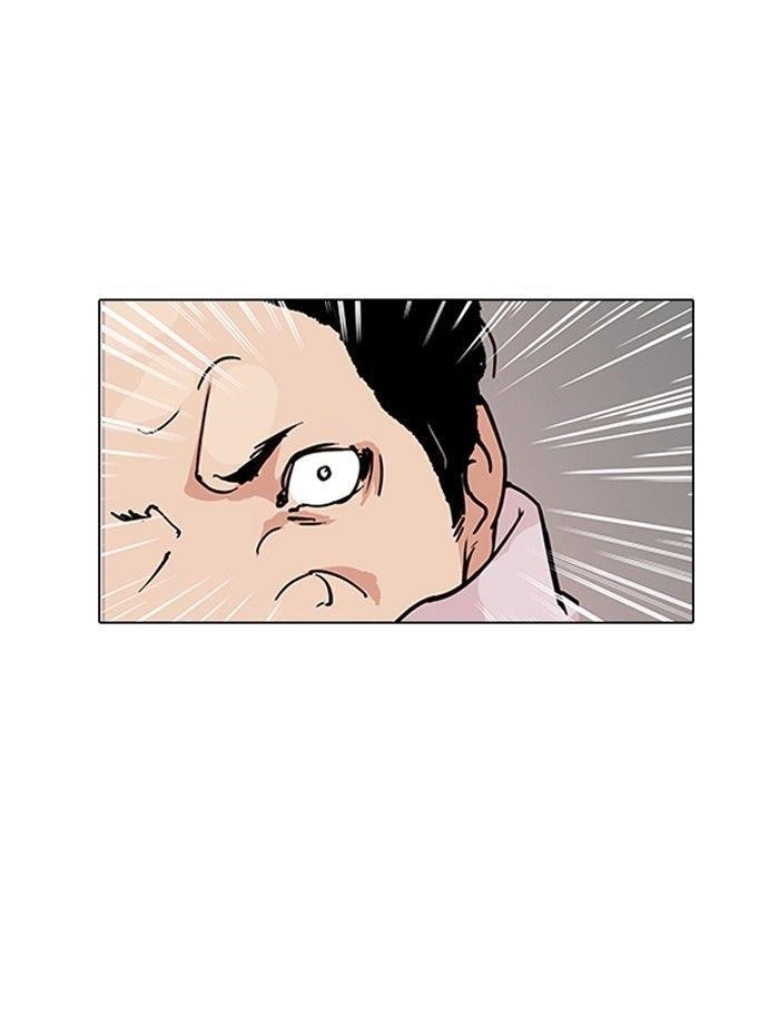 Lookism Chapter 124 - Page 27 in English