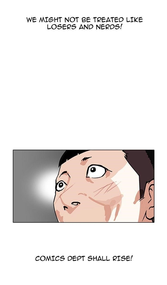 Lookism Chapter 124 - Page 53 in English