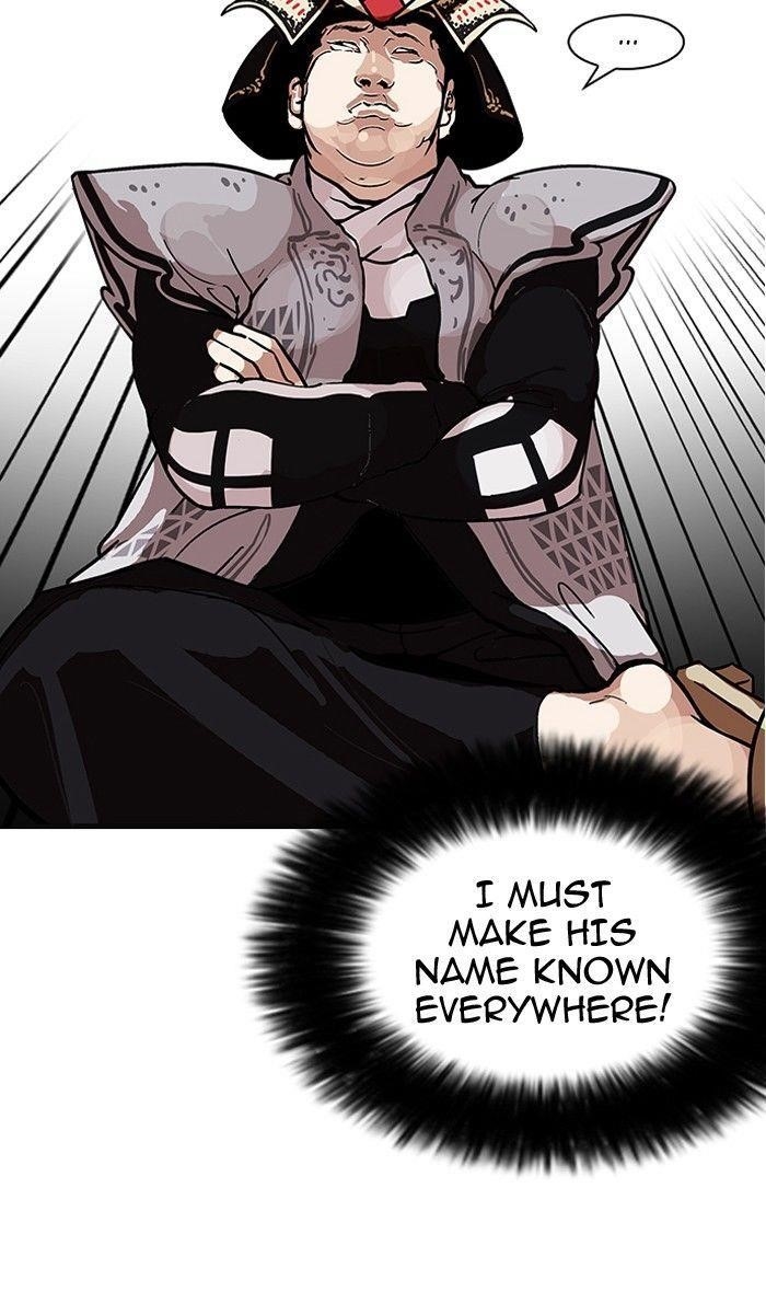 Lookism Chapter 124 - Page 66 in English