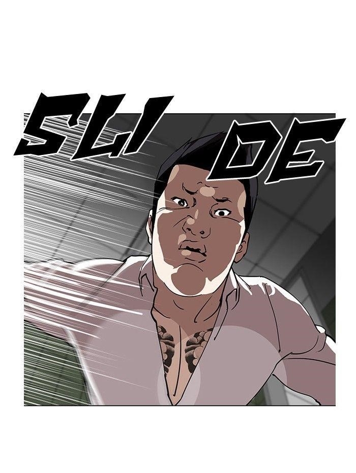 Lookism Chapter 124 - Page 7 in English