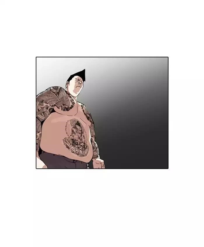 Lookism Chapter 126 - Page 113 in English
