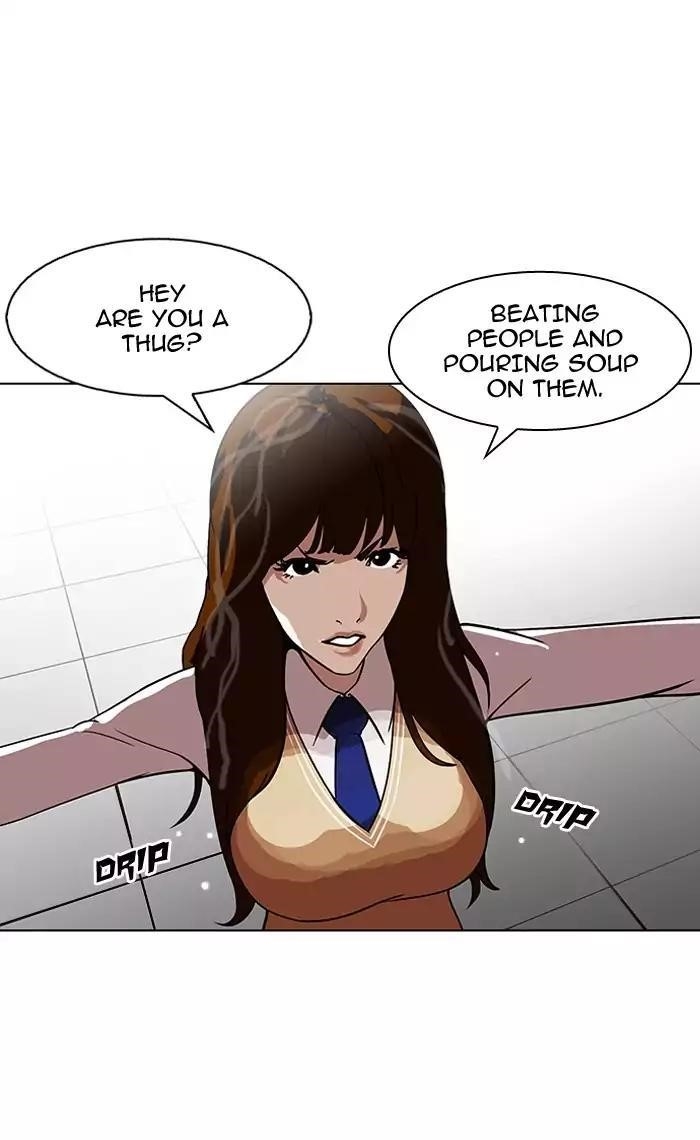 Lookism Chapter 126 - Page 23 in English