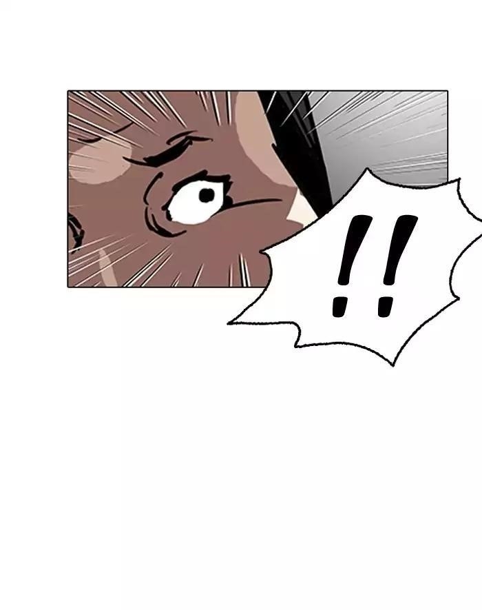 Lookism Chapter 126 - Page 48 in English