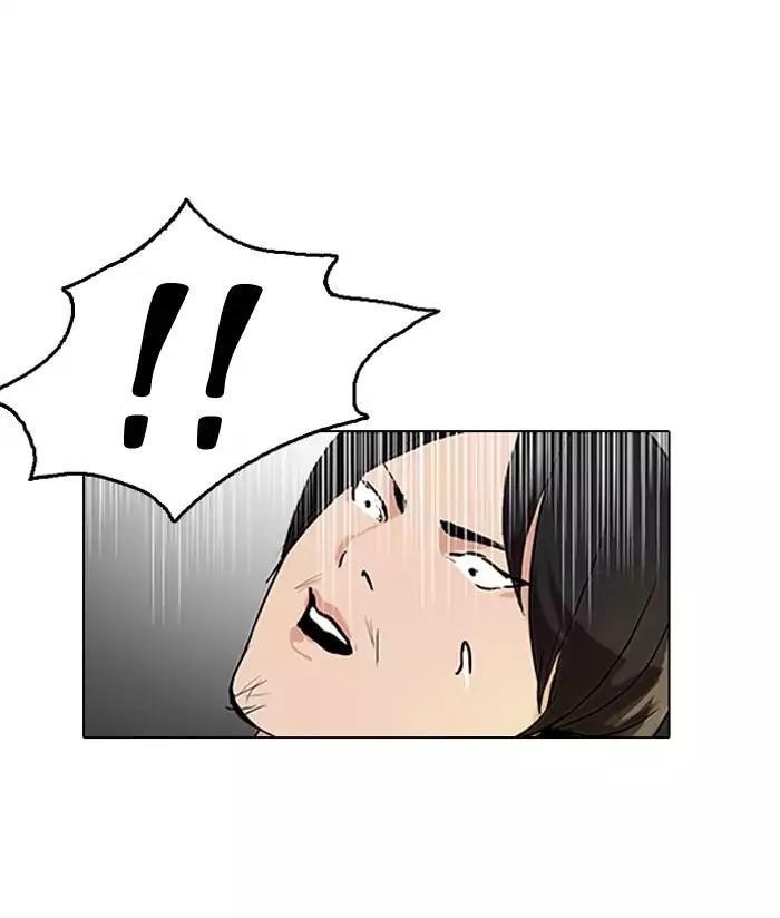 Lookism Chapter 126 - Page 57 in English