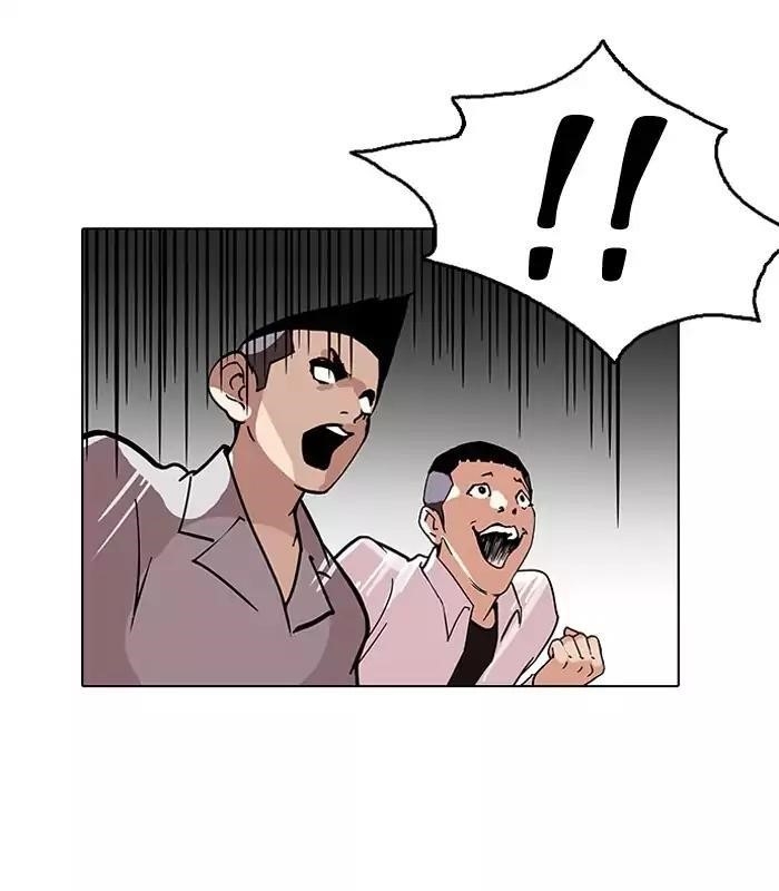 Lookism Chapter 126 - Page 58 in English